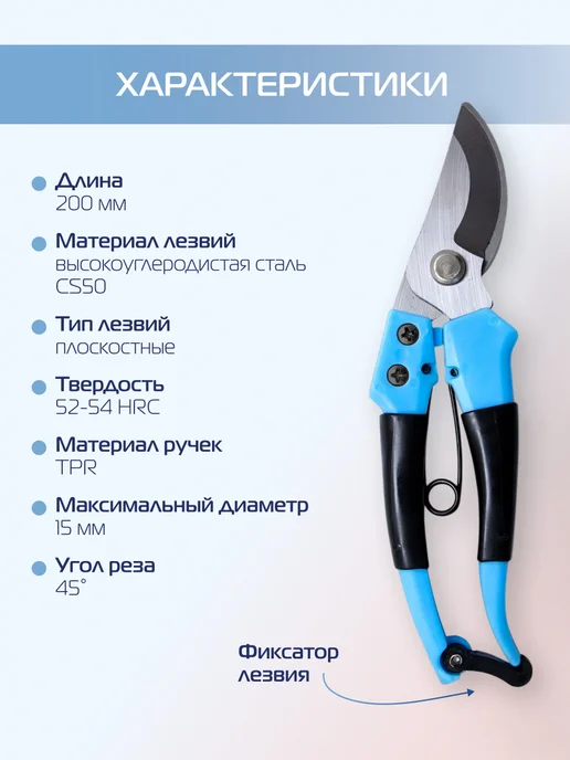 KROFT Секатор садовый ручной стальной для веток до 15 мм, вариант, фото 2