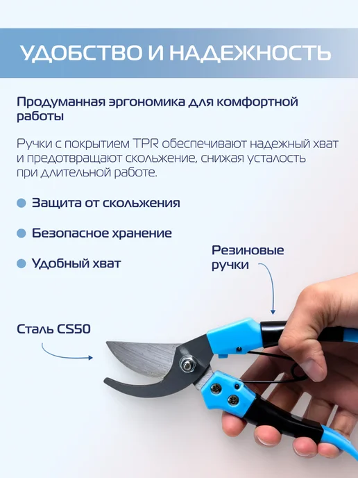KROFT Секатор садовый ручной стальной для веток до 15 мм, вариант, фото 3