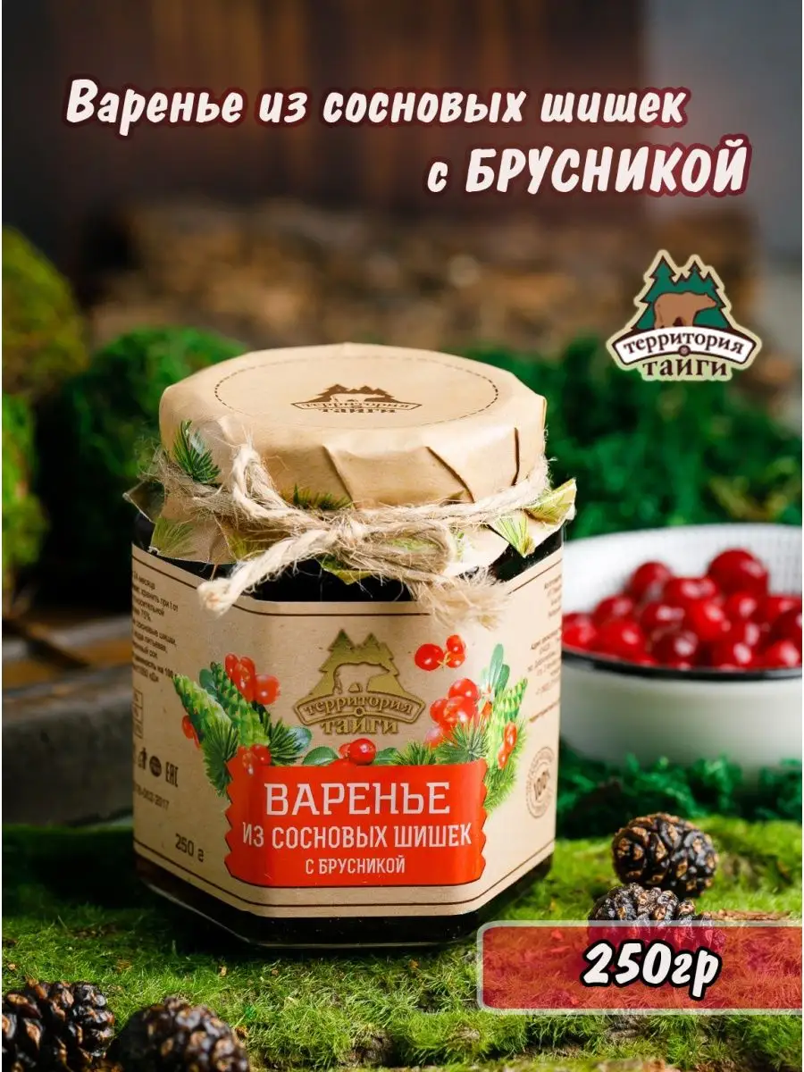 Варенье из сосновой шишки с брусникой Территория Тайги 7908286 купить в  интернет-магазине Wildberries