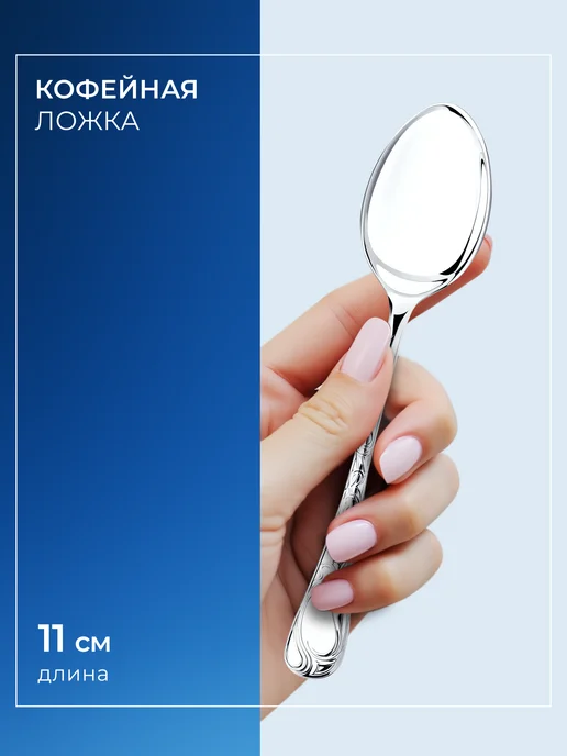 SOKOLOV Ложка серебряная кофейная 925 проба, серебристый, фото 4
