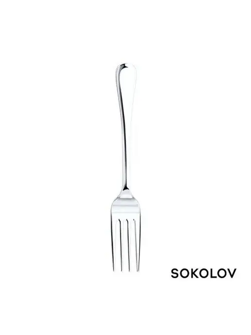 SOKOLOV Вилка серебряная столовая 925 пробы, серебристый