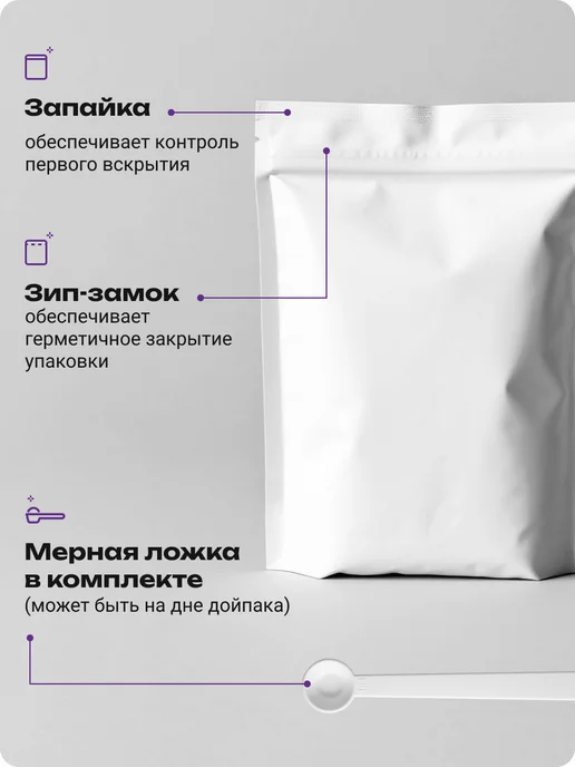 Пребиосвит Сахарозаменитель Фитнес (Fit nes) 100 г, 100 г, фото 8