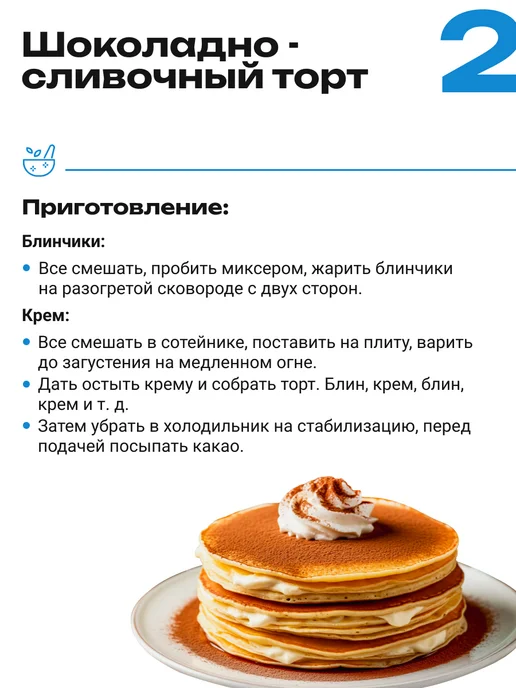 Пребиосвит Сахарозаменитель Смарт без сахара 100г без горечи и привкуса, 100 г, фото 8
