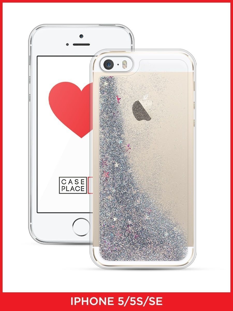 Чехол на iPhone 5 / iPhone 5S / SE Case Place 7917144 купить в  интернет-магазине Wildberries