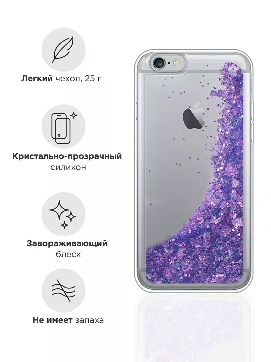 Чехол на iPhone 6 / iPhone 6S Case Place 7917152 купить в интернет-магазине  Wildberries