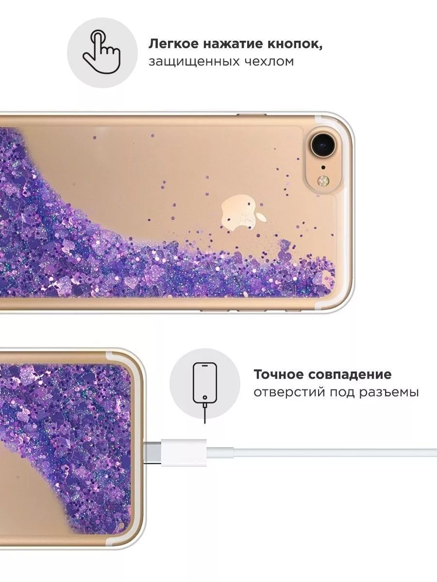 Чехол на iPhone 7 / iPhone 8 / SE 2020 Case Place 7917166 купить в  интернет-магазине Wildberries