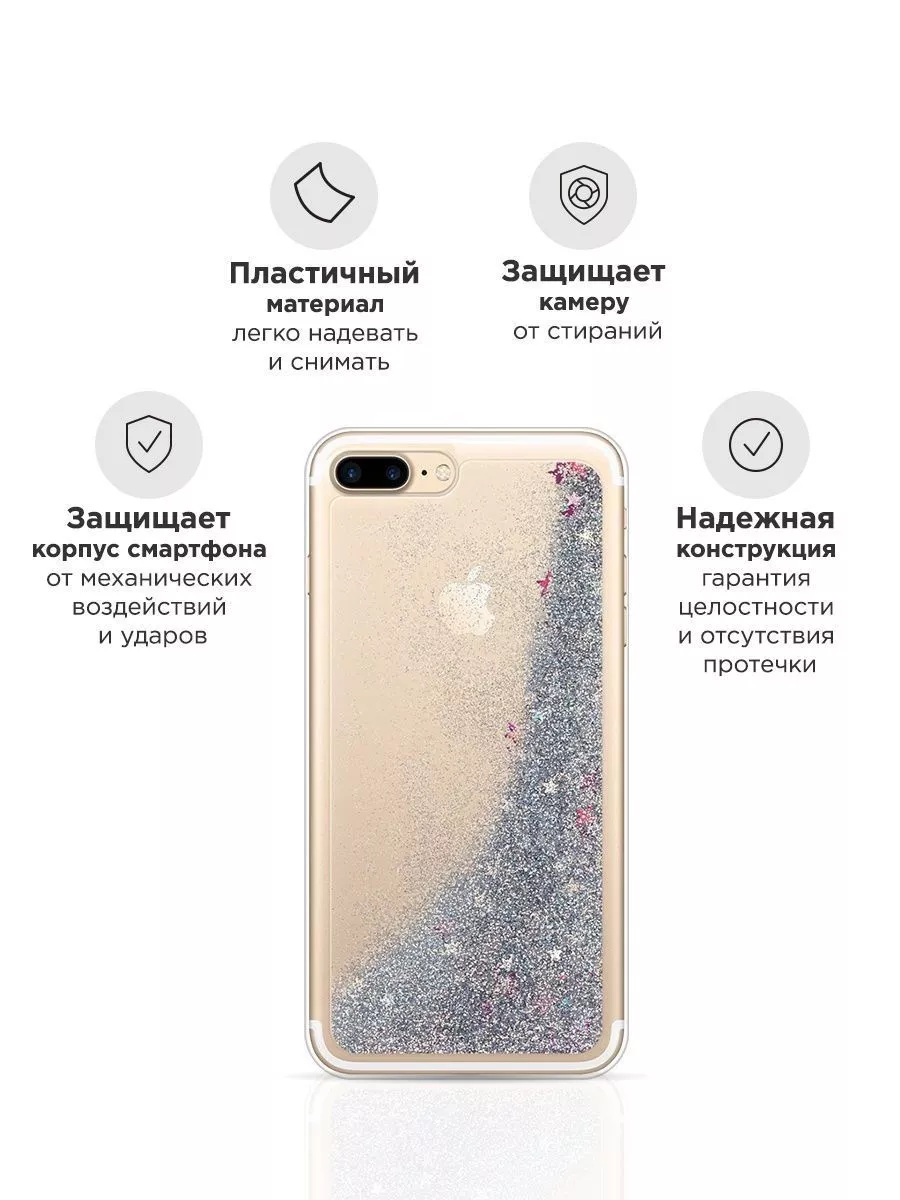 Чехол на iPhone 7 Plus / iPhone 8 Plus Case Place 7917172 купить в  интернет-магазине Wildberries