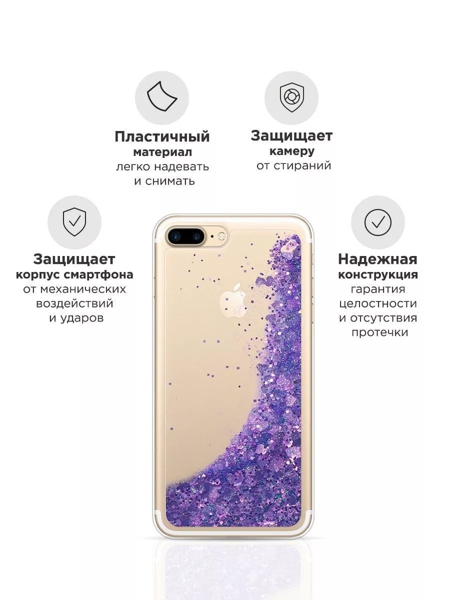 Чехол на iPhone 7 Plus / iPhone 8 Plus Case Place 7917173 купить в  интернет-магазине Wildberries