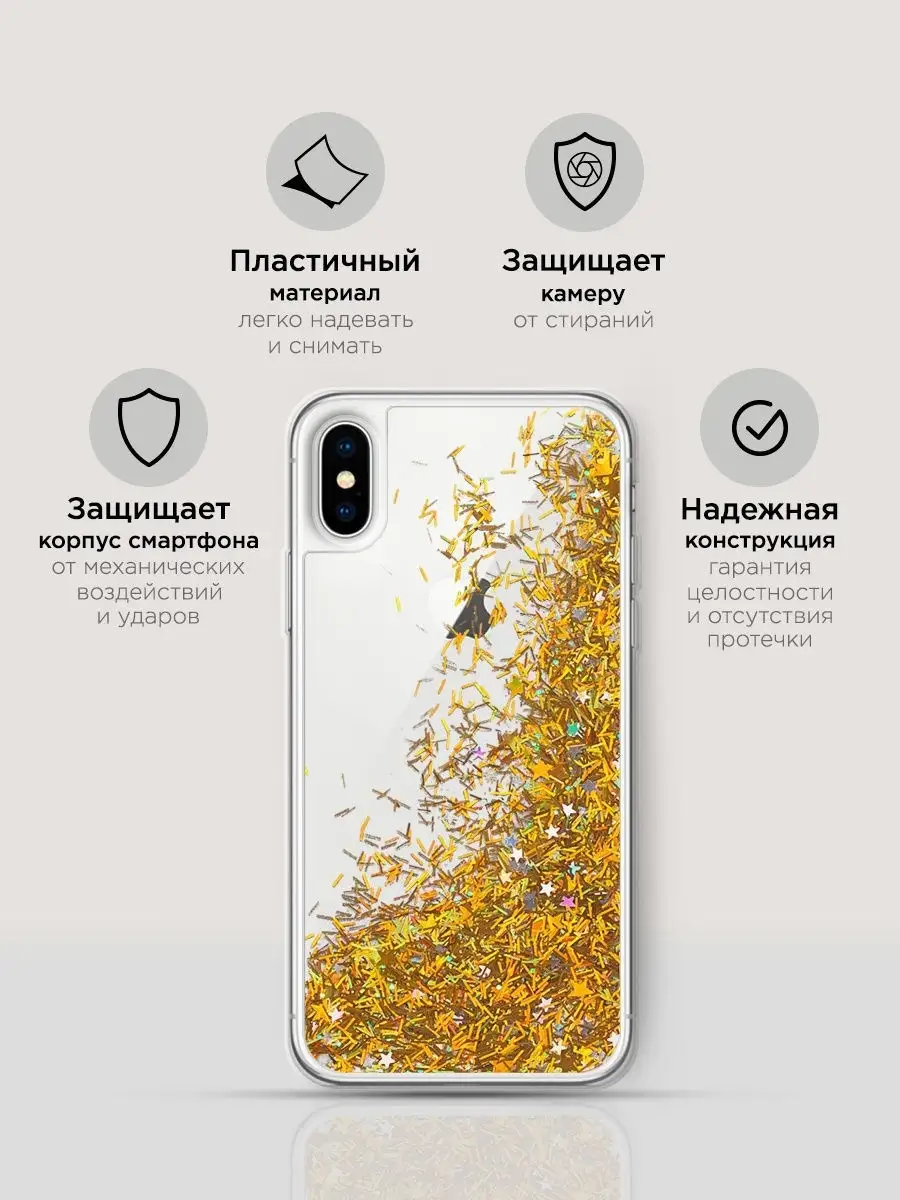 Чехол на iPhone XS Max / Айфон XS Max Case Place 7917182 купить в  интернет-магазине Wildberries