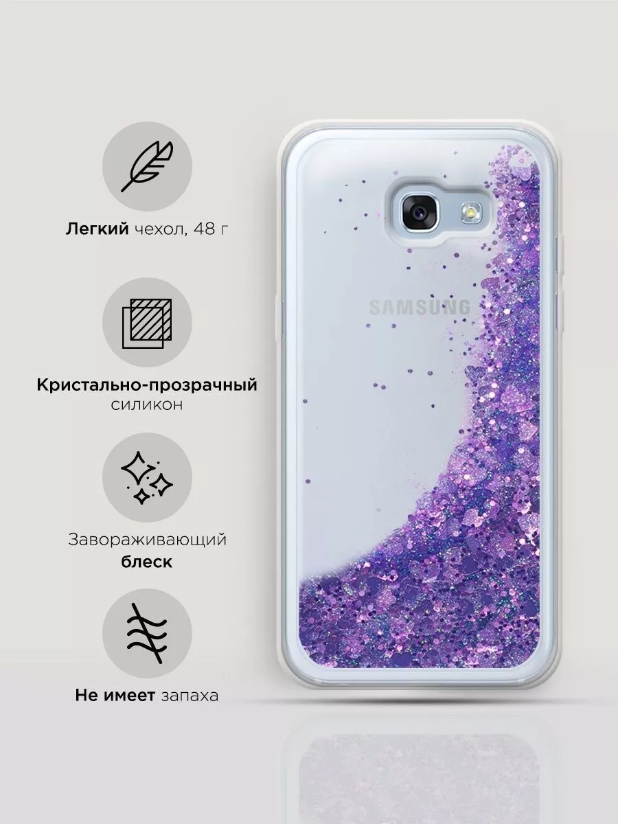 Чехол на Samsung A3 2017 Case Place 7917194 купить в интернет-магазине  Wildberries