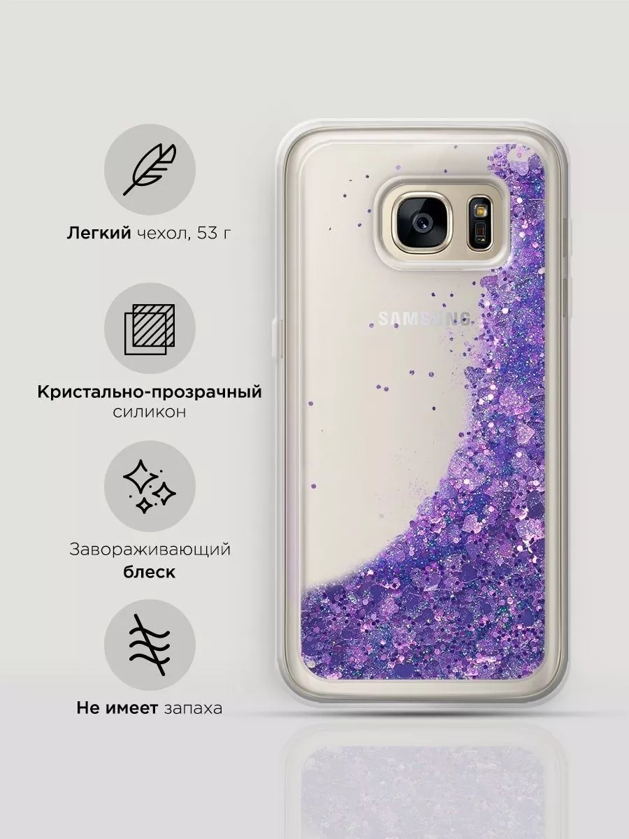 Чехол на Samsung Galaxy S6 Case Place 7917204 купить в интернет-магазине  Wildberries