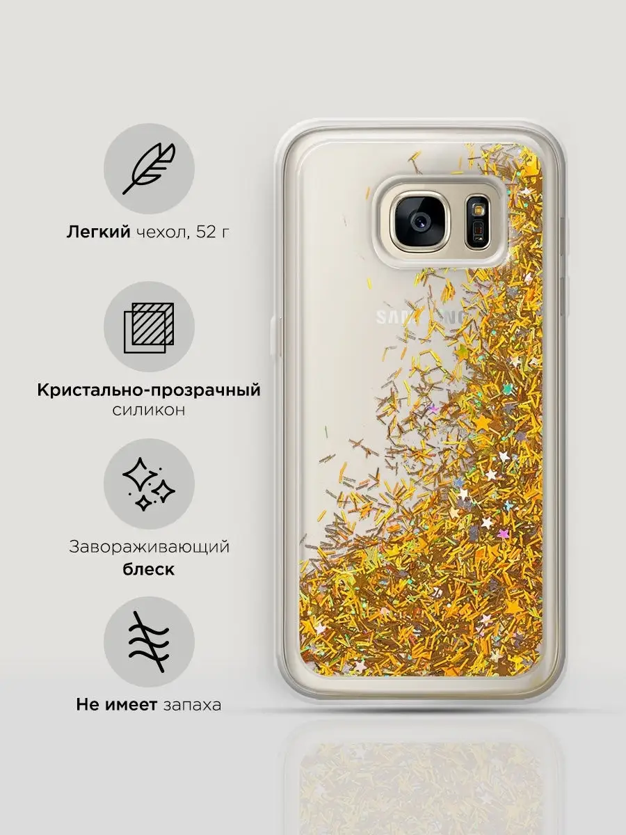 Чехол на Samsung Galaxy S7 edge Case Place 7917214 купить в  интернет-магазине Wildberries