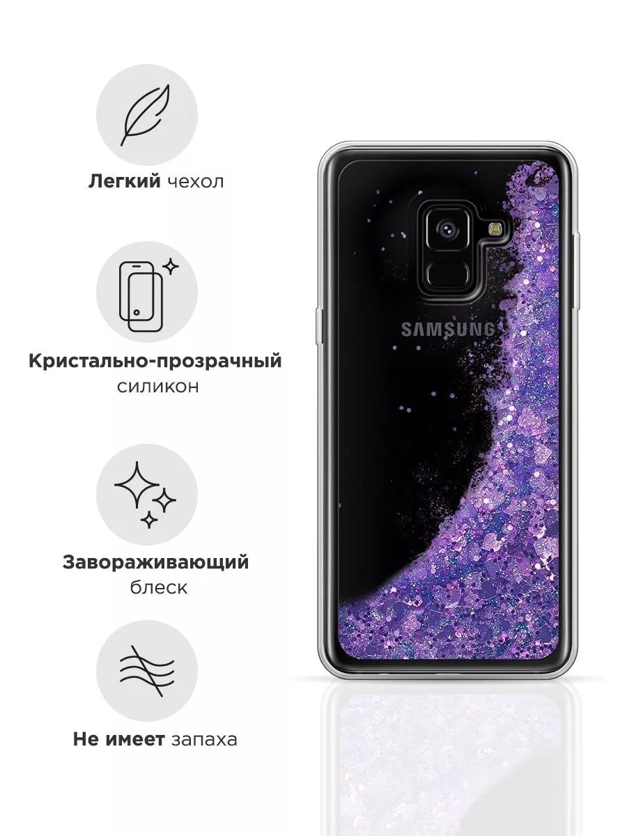 Чехол на Samsung Galaxy A8 2018 Case Place 7917233 купить в  интернет-магазине Wildberries