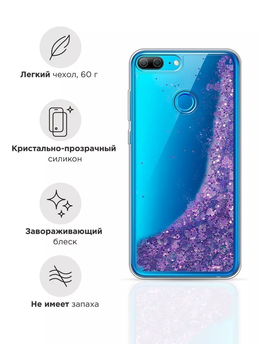 Чехол на Honor 9 Lite Case Place 7917311 купить в интернет-магазине  Wildberries