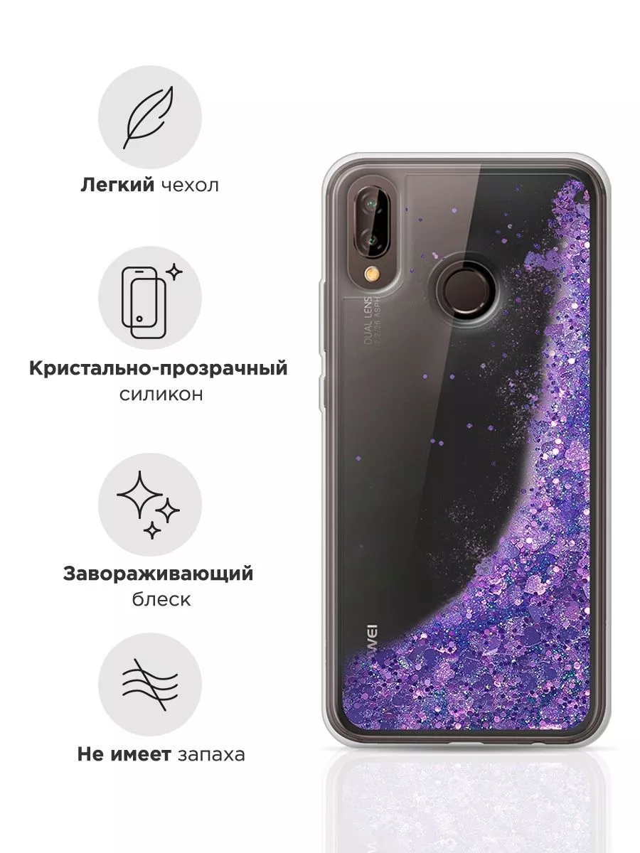 Чехол на Huawei P20 lite / Nova 3e Case Place 7917317 купить в  интернет-магазине Wildberries