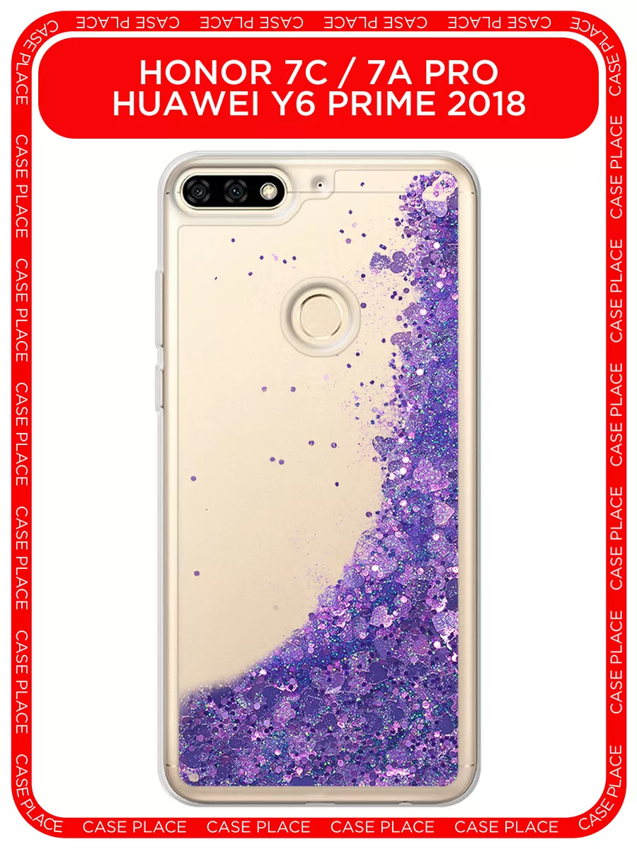 Чехол на Huawei Y6 Prime 2018/7C/7A Pro Case Place 7917320 купить за 349 ₽  в интернет-магазине Wildberries