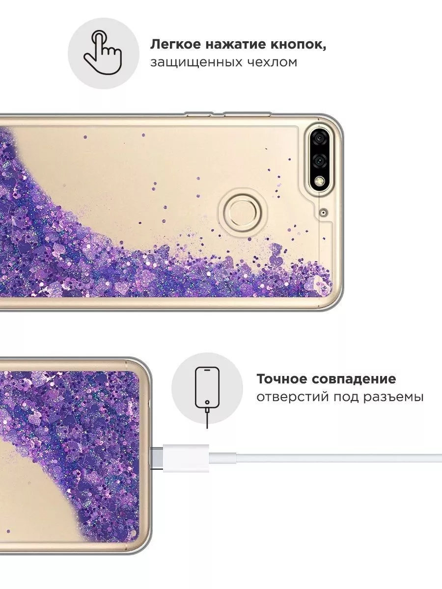 Чехол на Huawei Y6 Prime 2018/7C/7A Pro Case Place 7917320 купить за 319 ₽  в интернет-магазине Wildberries