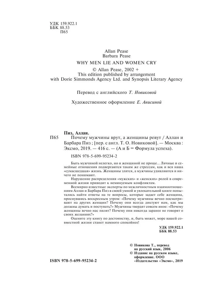 Недержание мочи у пожилых женщин: причины, симптомы, эффективное лечение лазером