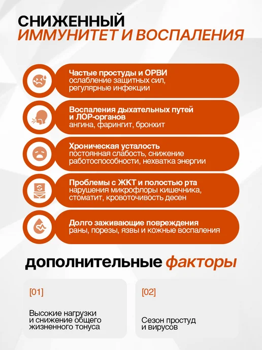 ALTYN SOLOK Прополис настойка 25% (30мл) 1шт, 30 мл, 1 шт, фото 2