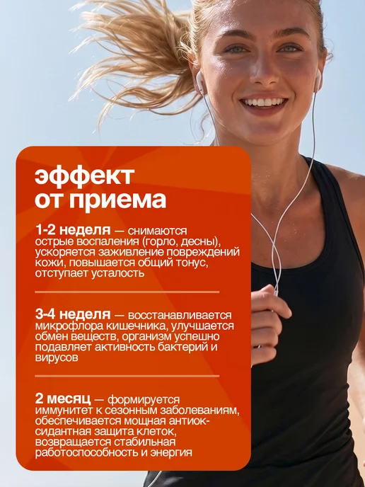 ALTYN SOLOK Прополис настойка 25% (30мл) 1шт, 30 мл, 1 шт, фото 5