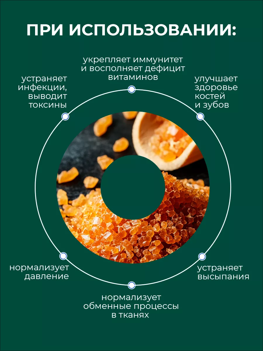 Прополис концентрат водорастворимый Урал 7920703 купить за 437 ₽ в  интернет-магазине Wildberries