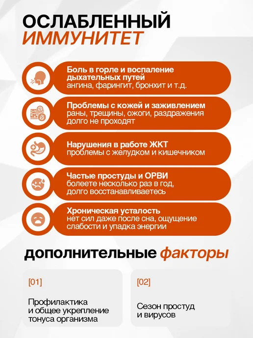 ALTYN SOLOK Прополис водный концентрат водорастворимый 10 мл, 10 мл, фото 2