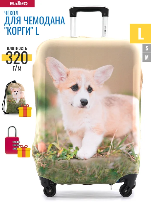 ElastiQ Чехол на чемодан L "Корги L", белый