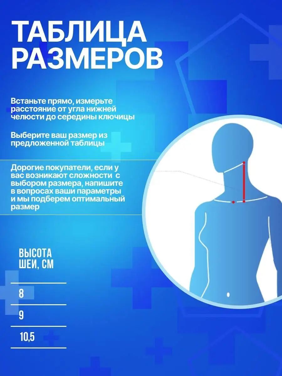 Медтехника Ортомедика ≡ Сеть магазинов медтехники и ортопедических товаров в Украине