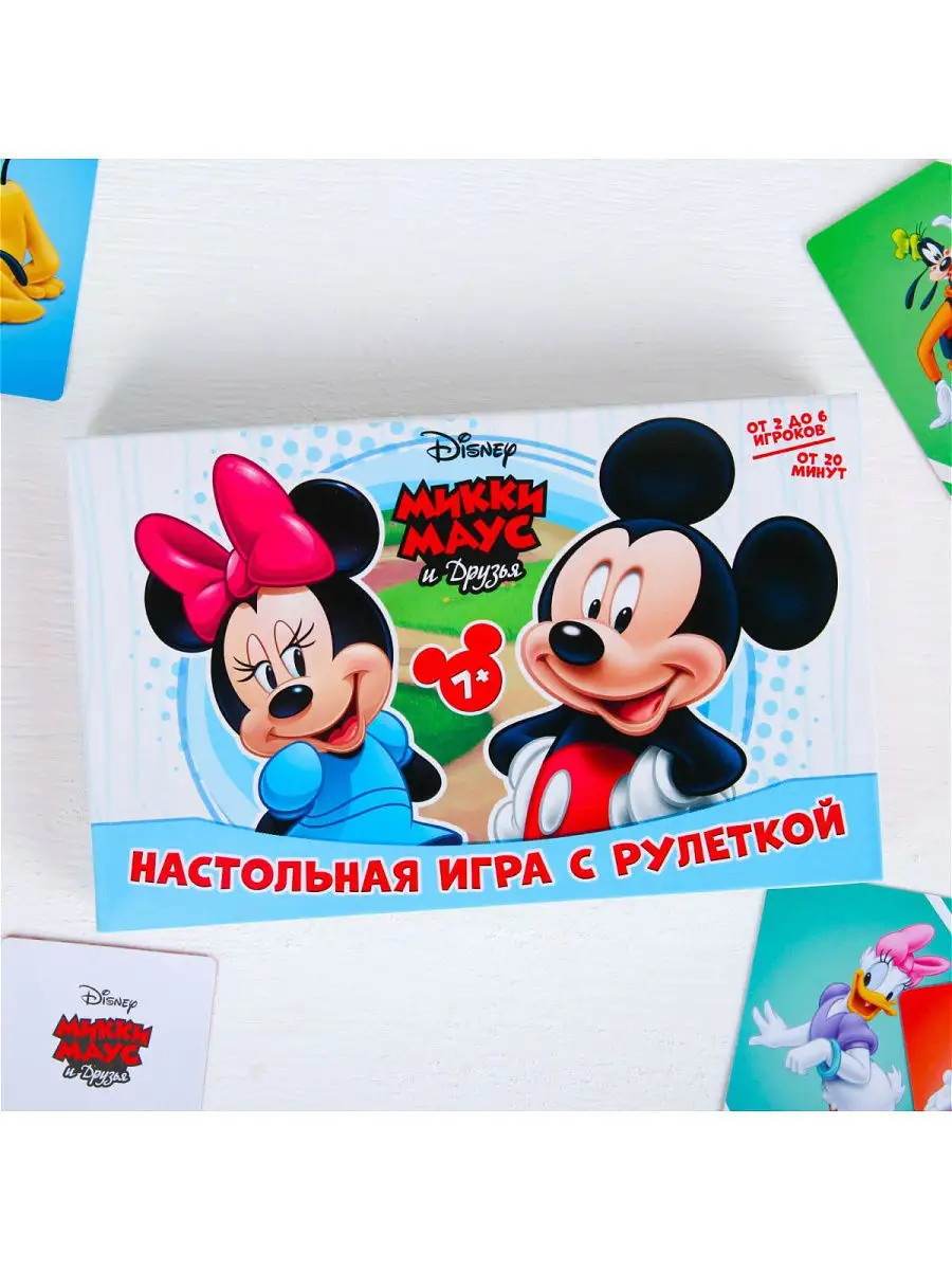 Настольная игра с рулеткой, Микки Маус и друзья Disney 7926583 купить в  интернет-магазине Wildberries