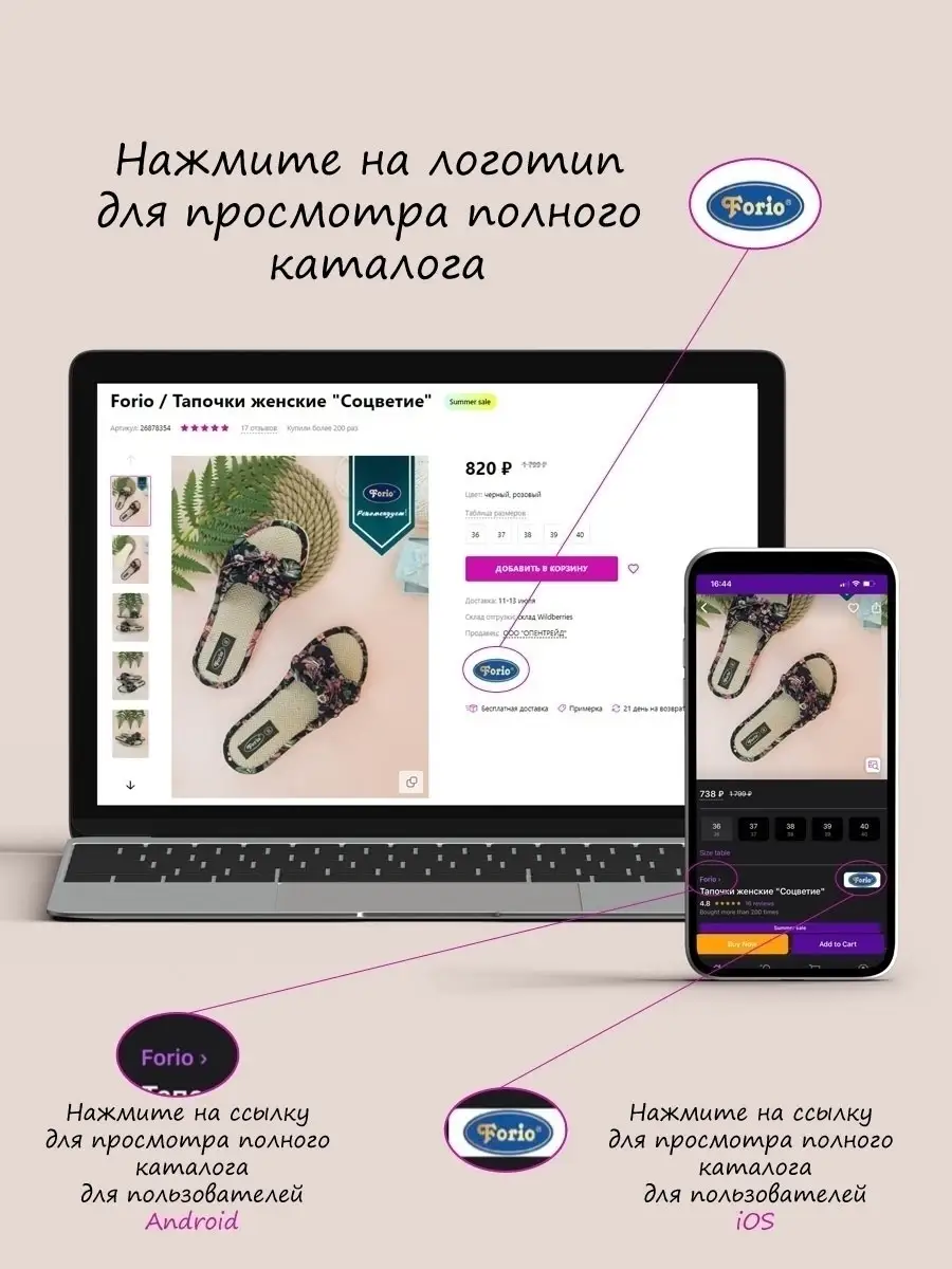 Тапочки домашние подросток Анатомические Forio 7933700 купить в  интернет-магазине Wildberries