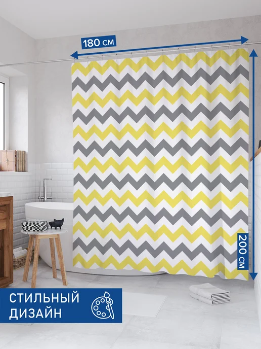 JoyArty Штора для ванной тканевая 180х200 "Красочные зигзаги", 180x200, фото 2