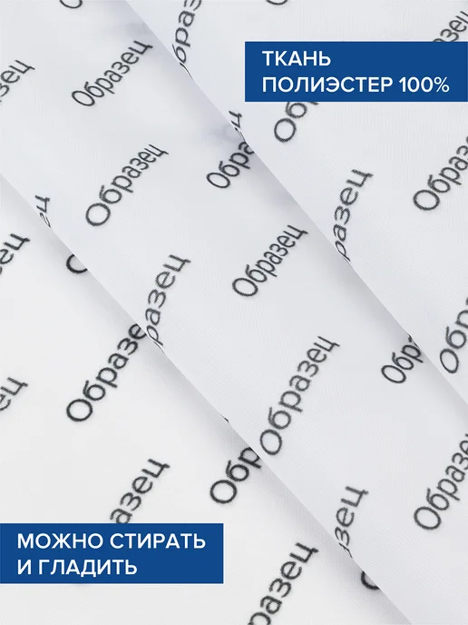 JoyArty Штора для ванной тканевая 180х200 "Красочные зигзаги", 180x200, фото 7