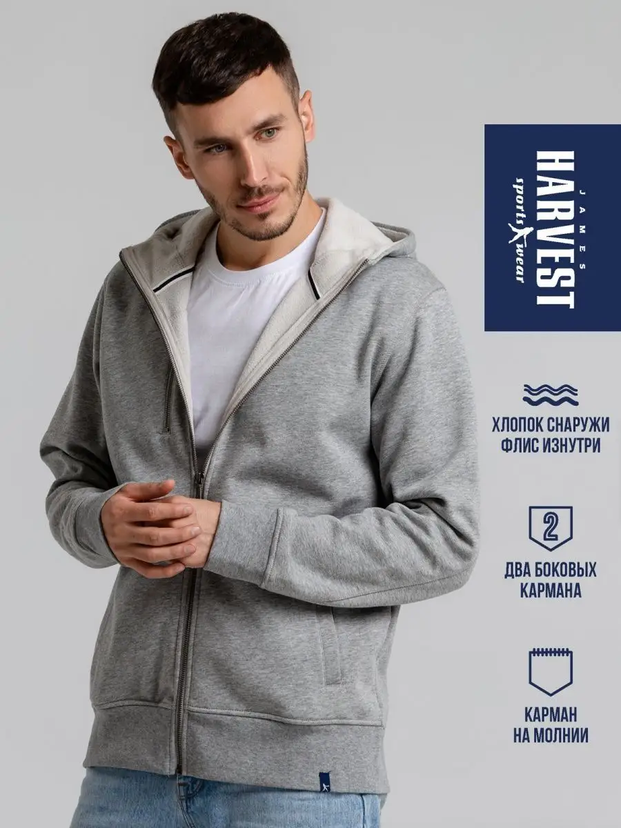 Худи зипка на молнии с капюшоном с начесом James Harvest Sportswear. Цвет серый.