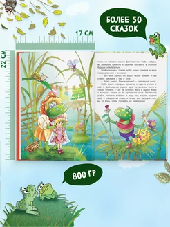 Книга для детей Сказки братьев Гримм Шарль Перро Харвест. Вид 2.