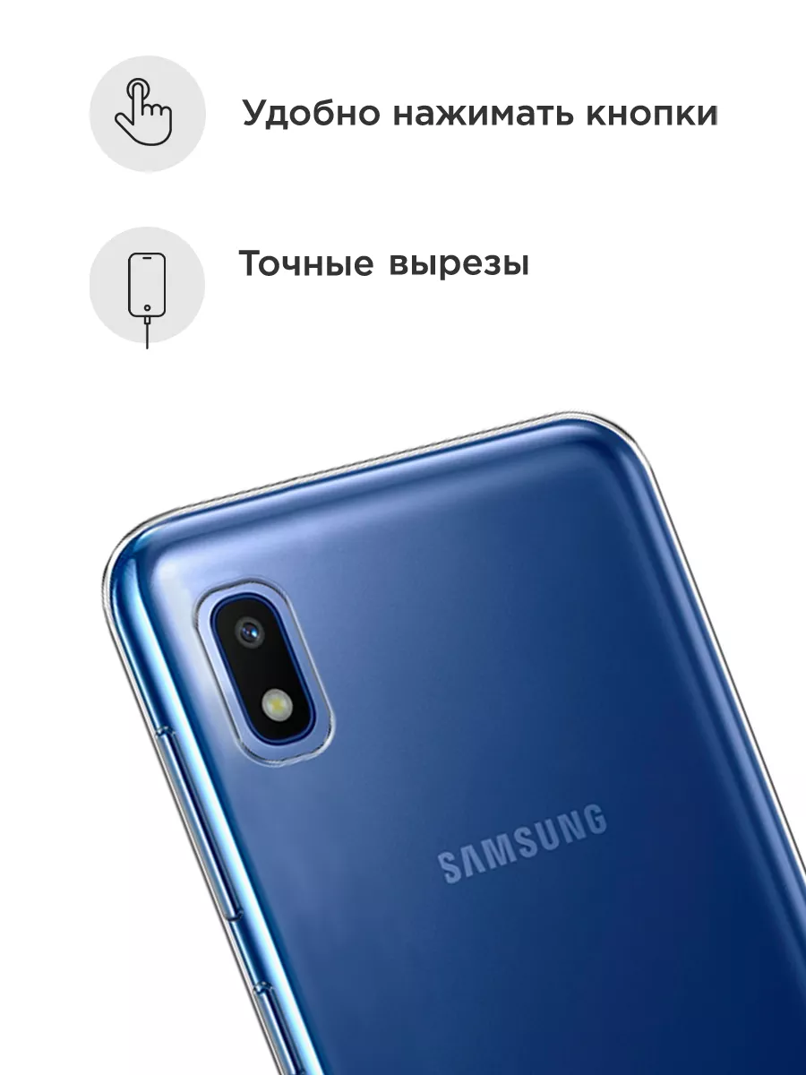 Чехол на Samsung Galaxy A10 / Самсунг Галакси А10 Samsung 7942739 купить за  199 ₽ в интернет-магазине Wildberries