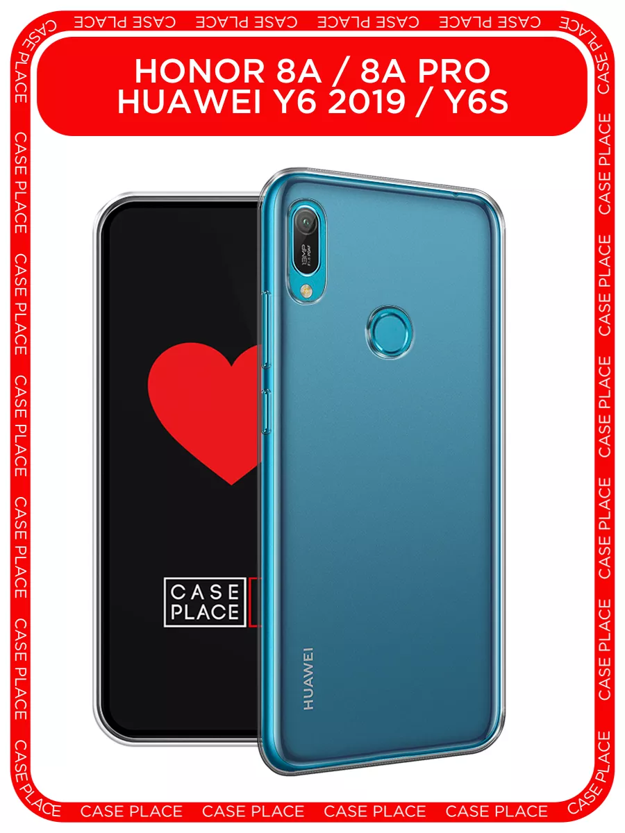 Чехол на Honor 8A / 8A Pro / Huawei Y6 2019 / Huawei Y6s Honor 7942740  купить за 199 ₽ в интернет-магазине Wildberries