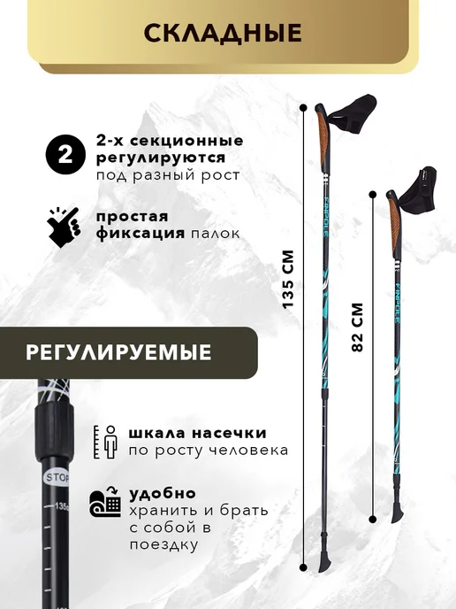 Finpole 100% CARBON Палки для скандинавской ходьбы складные GE, голубой, фото 4