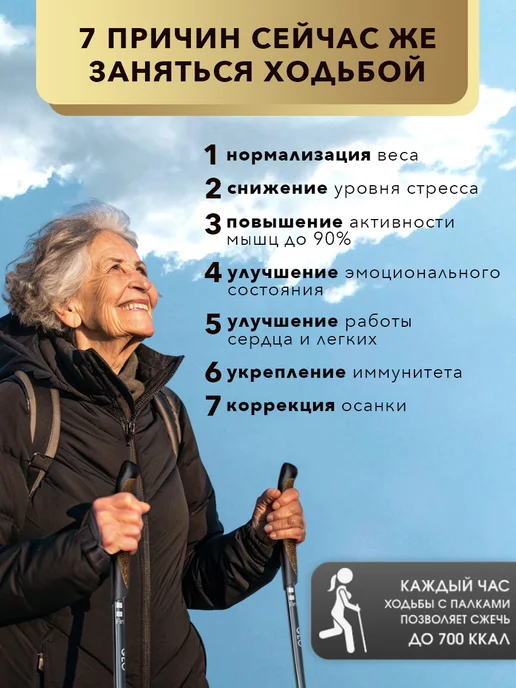 Finpole 100% CARBON Палки для скандинавской ходьбы складные GE, голубой, фото 8