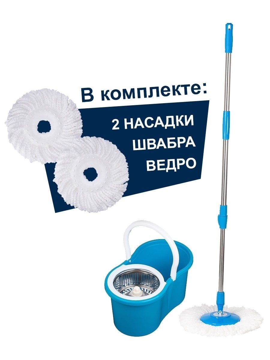 Швабра с отжимом и ведром SOKOLTEC 7957359 купить за 1 420 ₽ в  интернет-магазине Wildberries