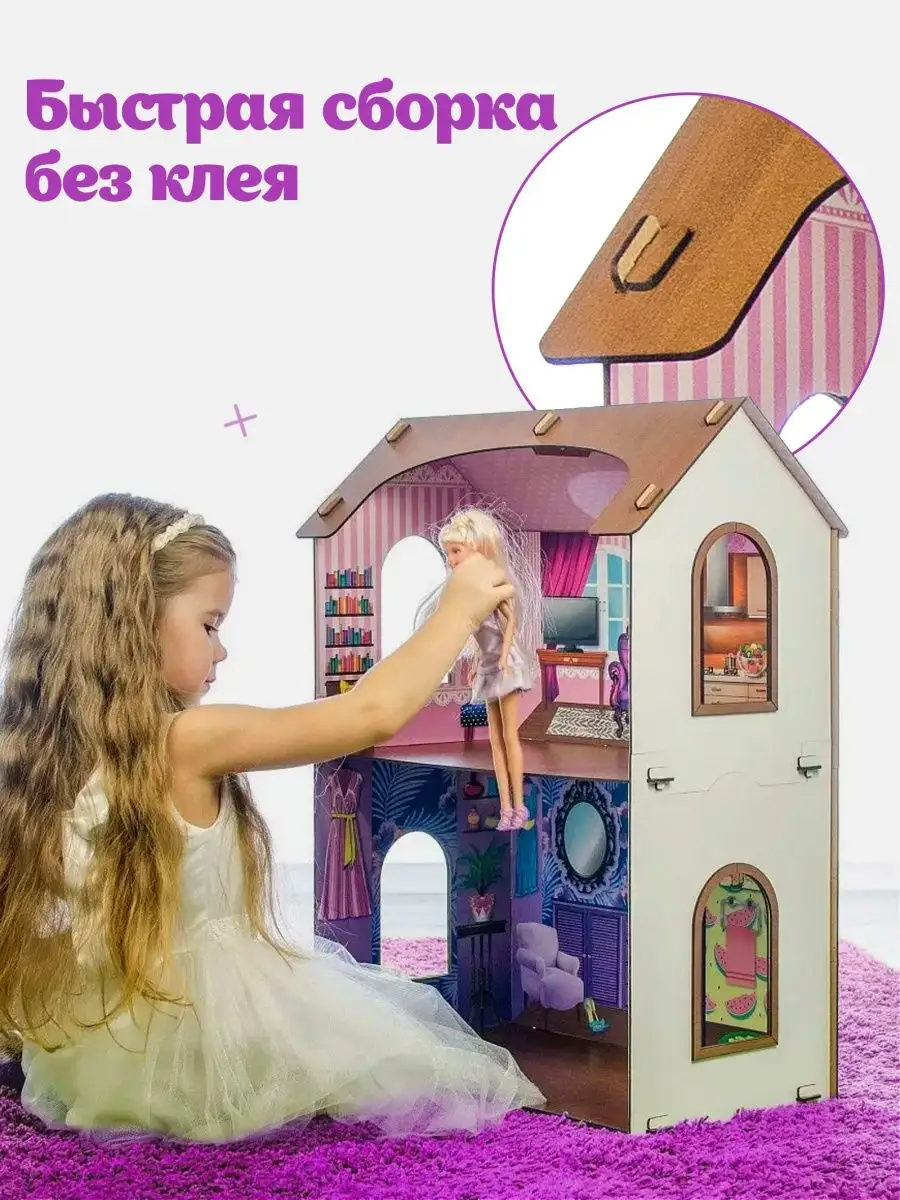 Кукольный домик для Барби Teremtoys 7964068 купить в интернет-магазине  Wildberries