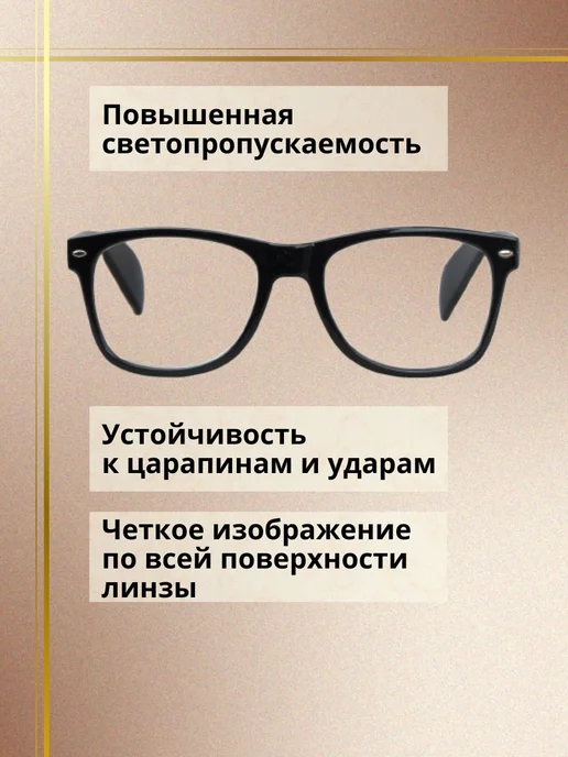 Fabia Monti Очки для зрения женские квадратные -2,0, черный, фото 2