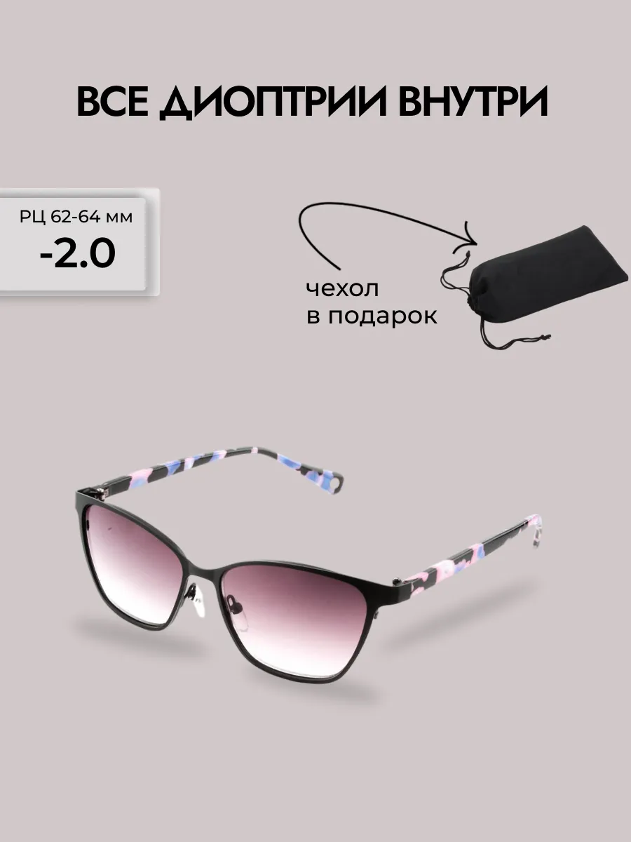 Очки для зрения женские кошачий глаз