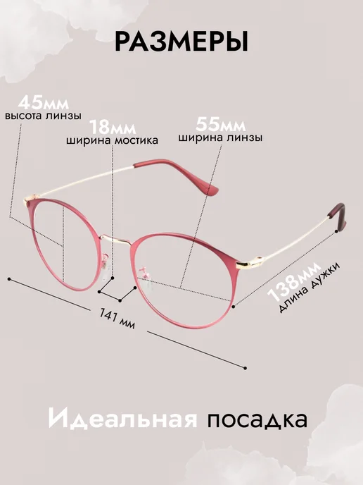 Fabia Monti Очки для зрения женские -3,5, красный, фото 6