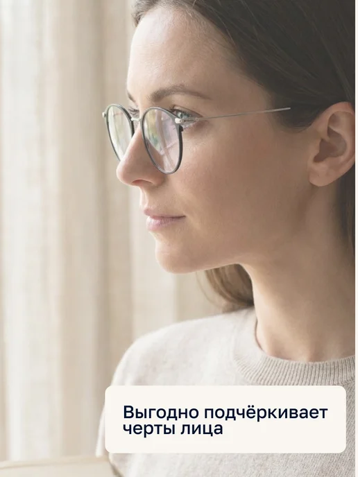 Fabia Monti Очки для зрения женские круглые -5,5, черный, фото 3