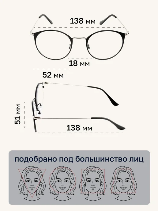 Fabia Monti Очки для зрения женские круглые -5,5, черный, фото 4