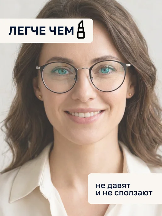 Fabia Monti Очки для зрения женские круглые -5,5, черный, фото 6