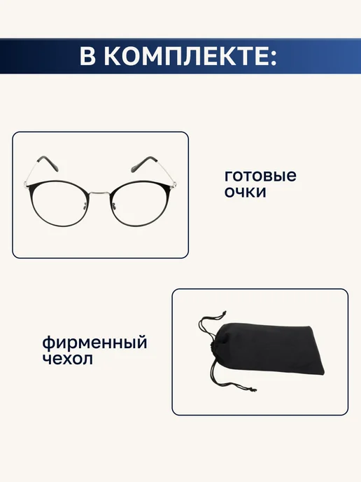 Fabia Monti Очки для зрения женские круглые -5,5, черный, фото 7