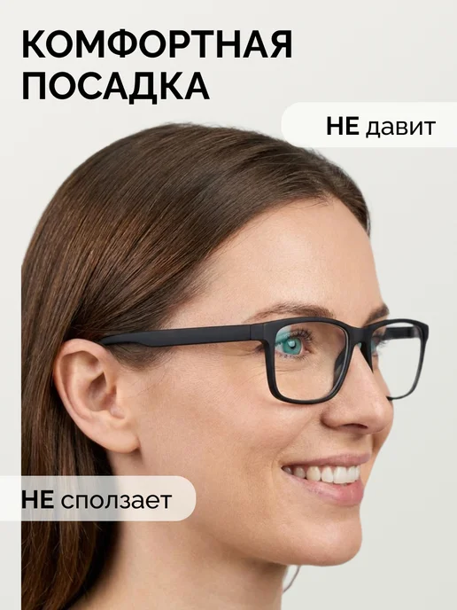Fabia Monti Очки для зрения женские прямоугольные +1,5, черный, фото 3