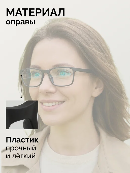 Fabia Monti Очки для зрения женские прямоугольные +1,5, черный, фото 5