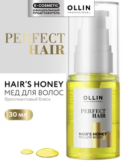 Мед для волос PERFECT HAIR восстанавливающий, 30 мл Ollin Professional 7972671 купить за 639 ₽ в интернет-магазине Wildberries